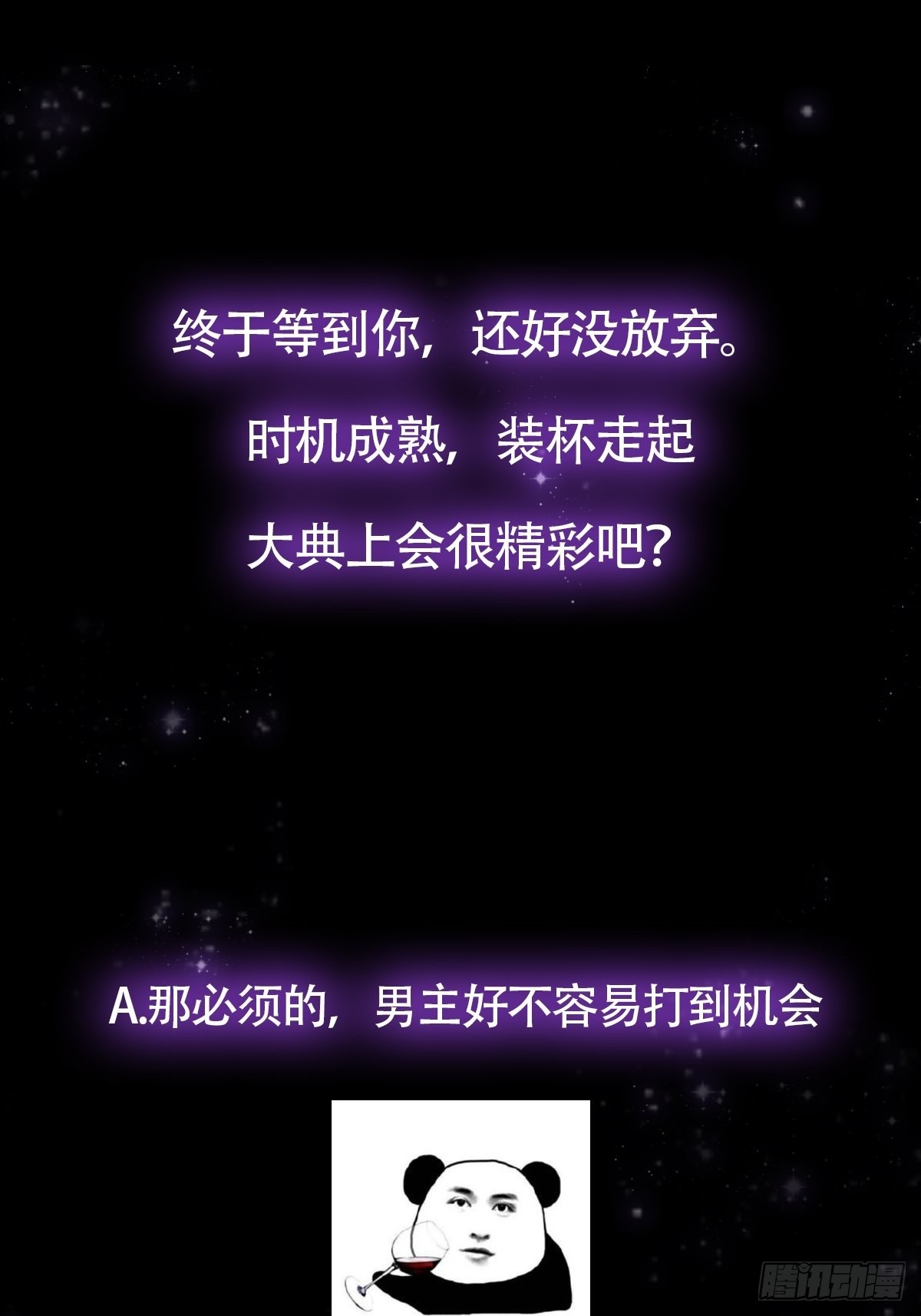 021 突破！成为真正的修行者55