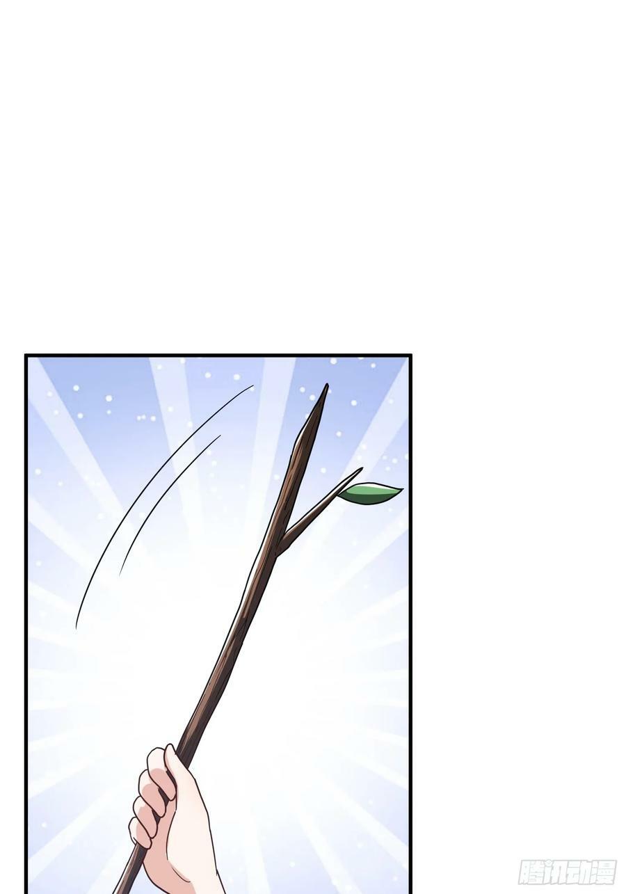 084 防高血厚的女战士17