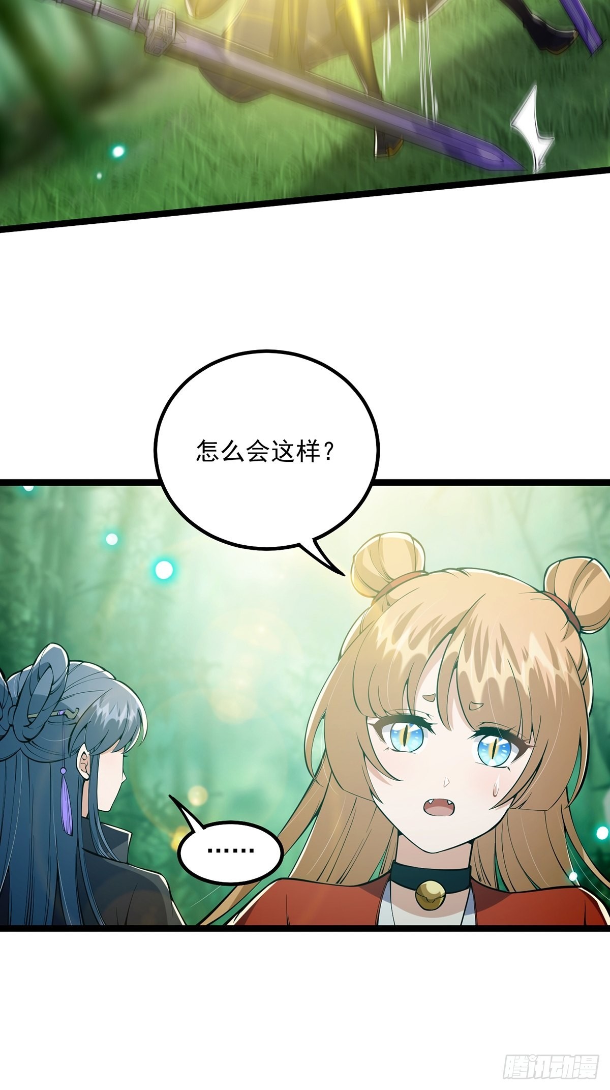 038 它们都在抗拒我？29