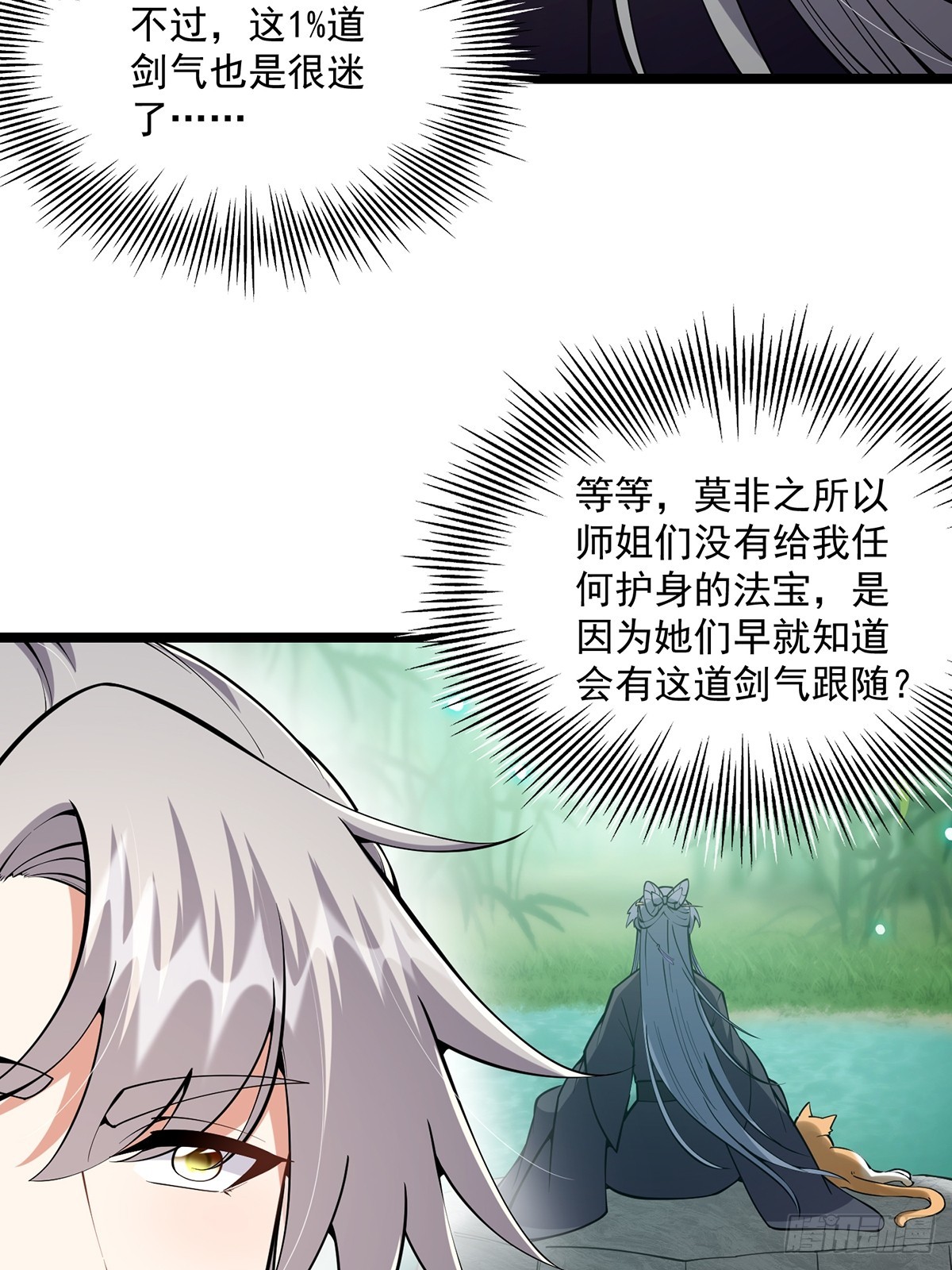 049 竟然有红名？！11