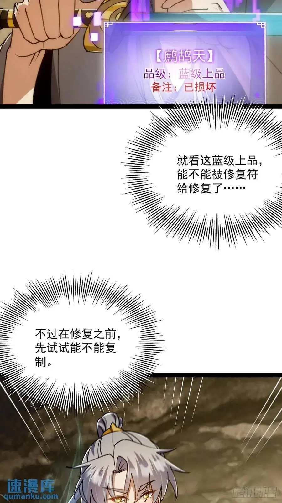 128 冬夜做诗4
