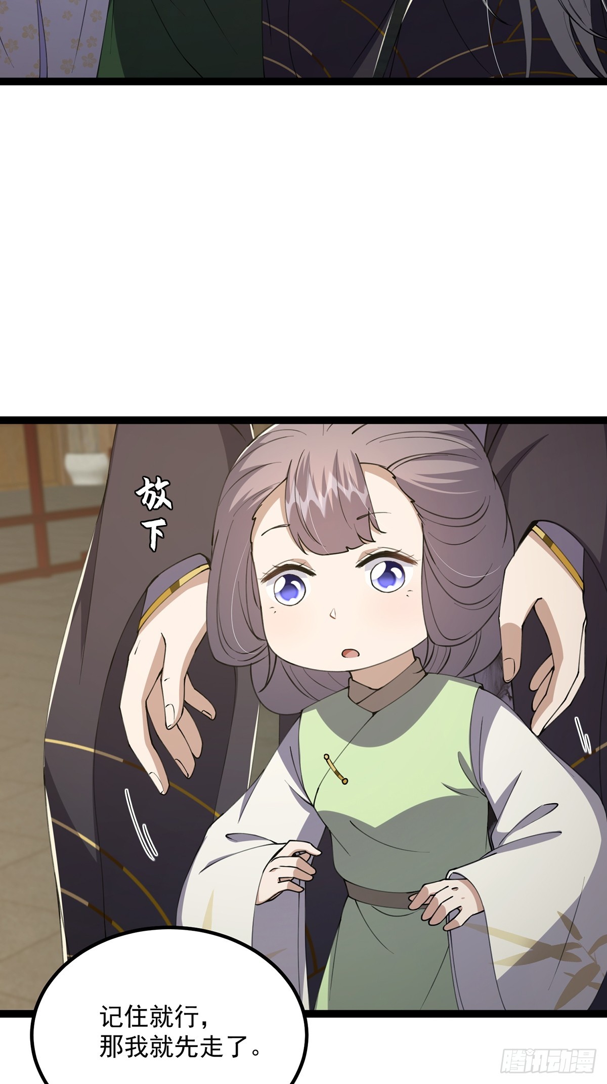 057 紫名NPC！4