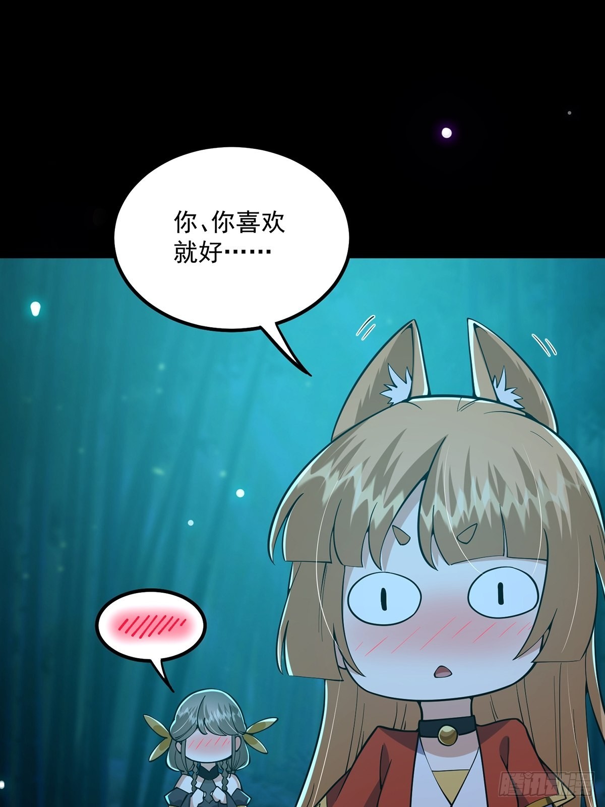 019 那师姐也弹你一下12