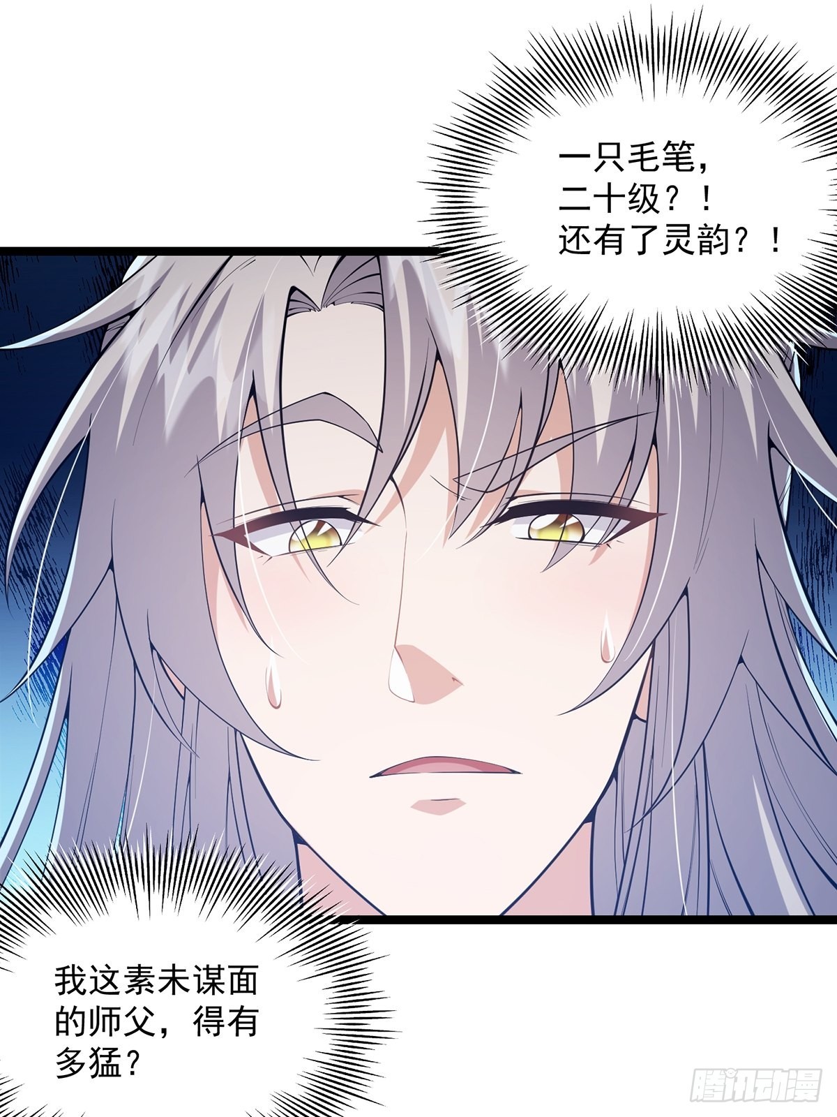 032 这个笔我装定了！！37