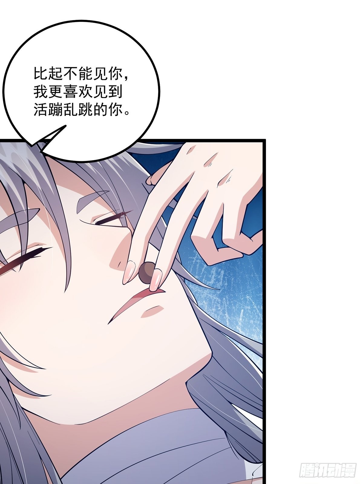 016 抠门宗主来了28