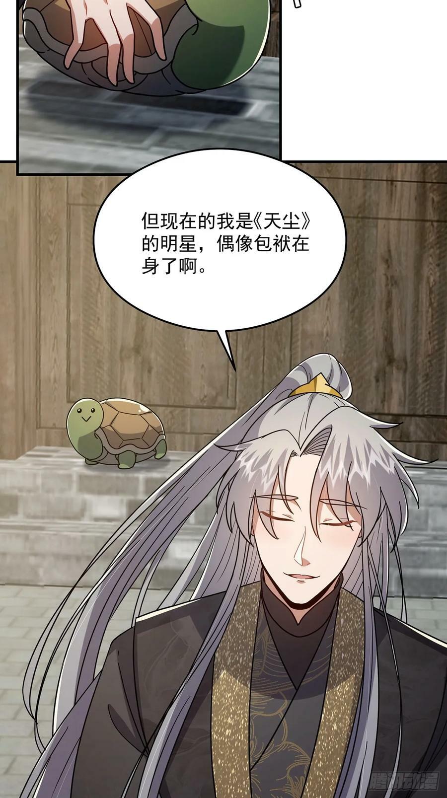 086 像我一样的天才！5