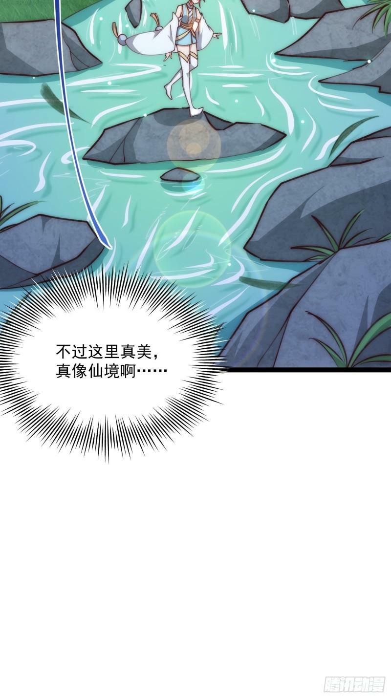 103 制霸道德低谷6