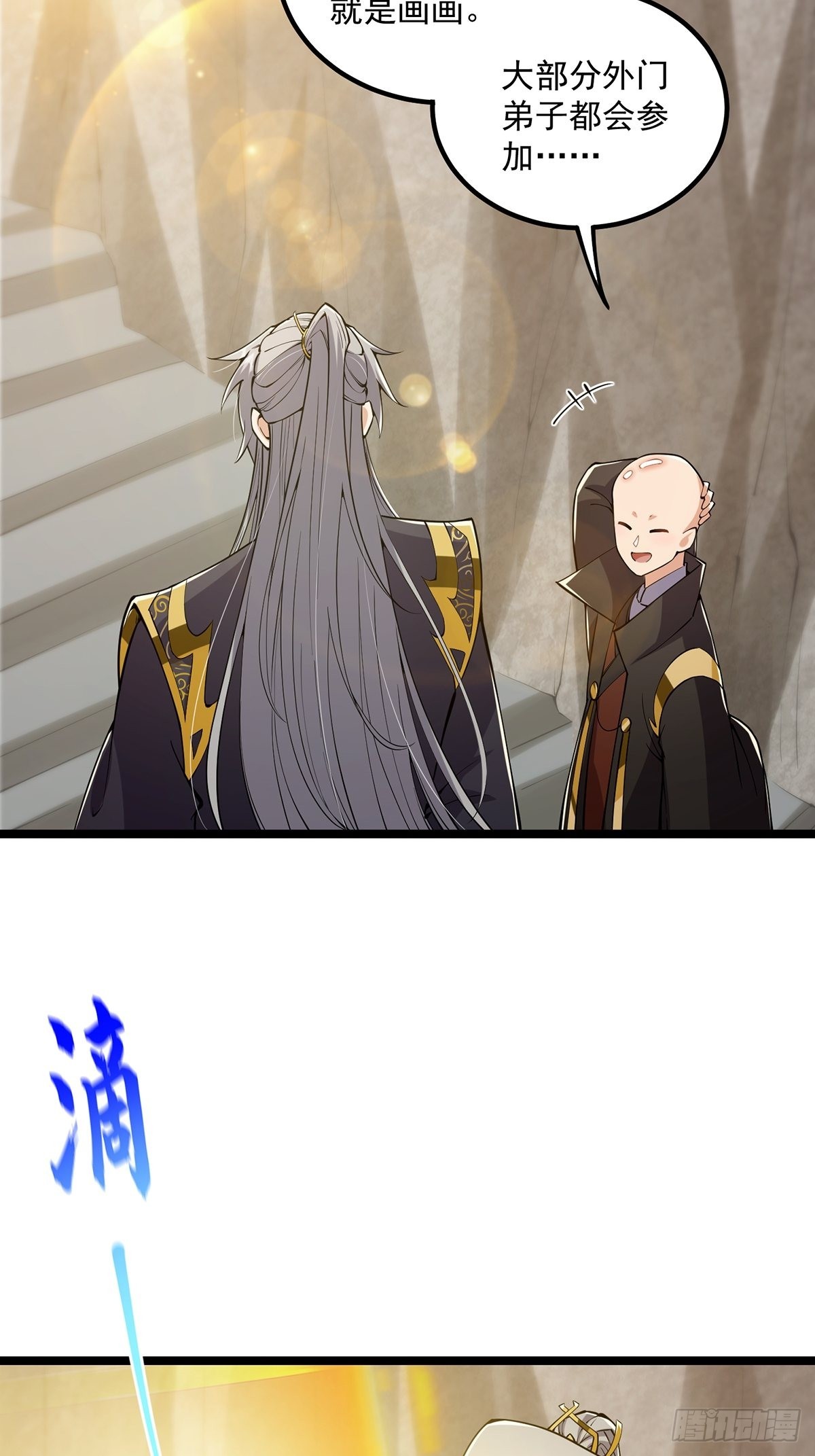 029 尴尬写在脸上啊30