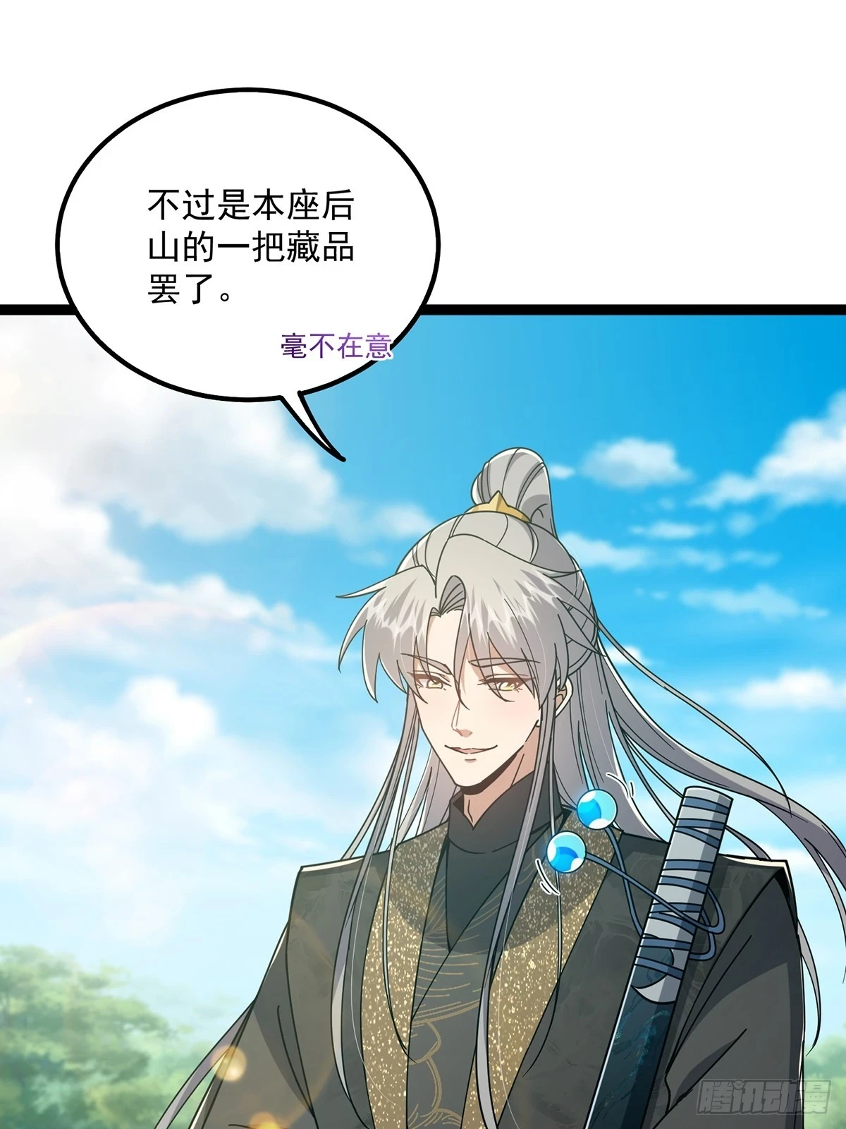 074 这是精神分裂？8