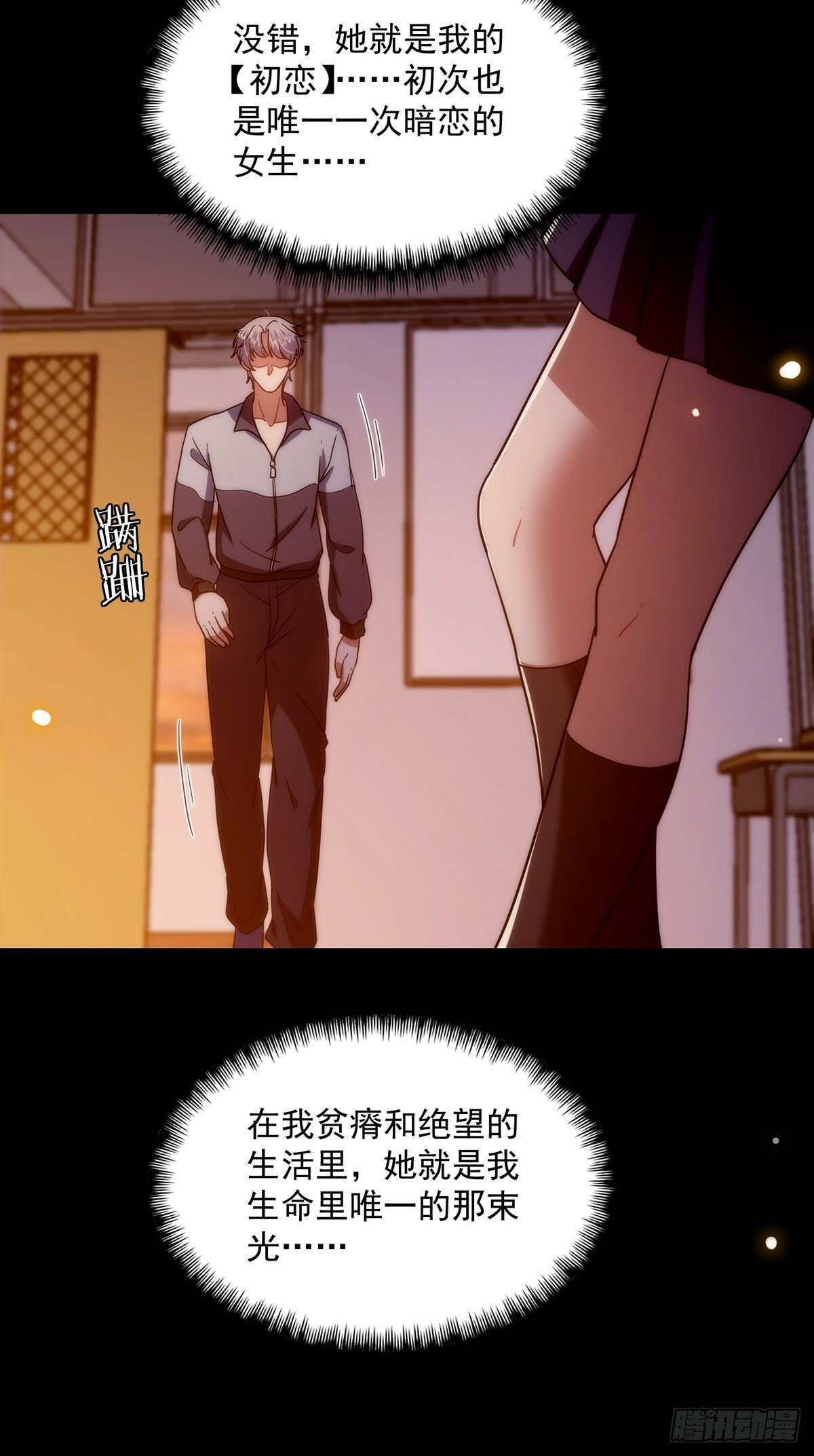 098 梦中？梦中！45