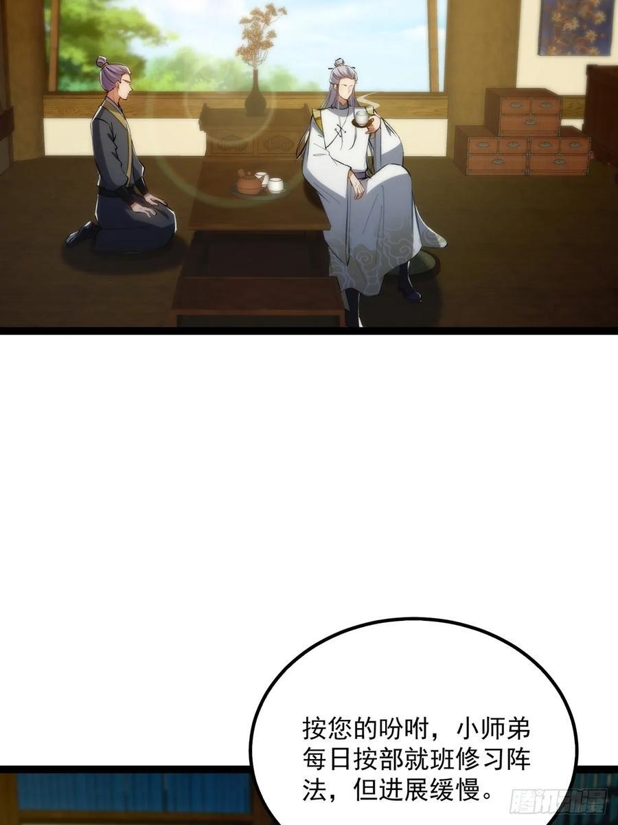 117 看到不该看的东西……35
