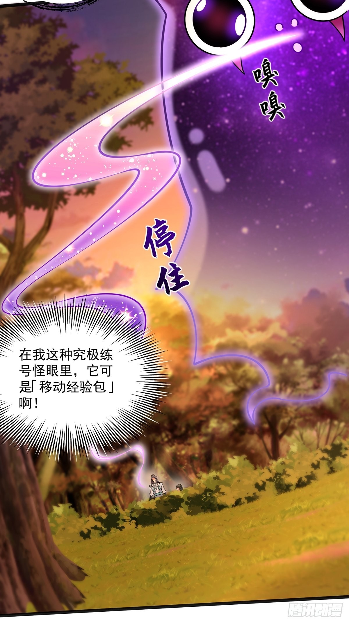 004 直接来波团灭！40