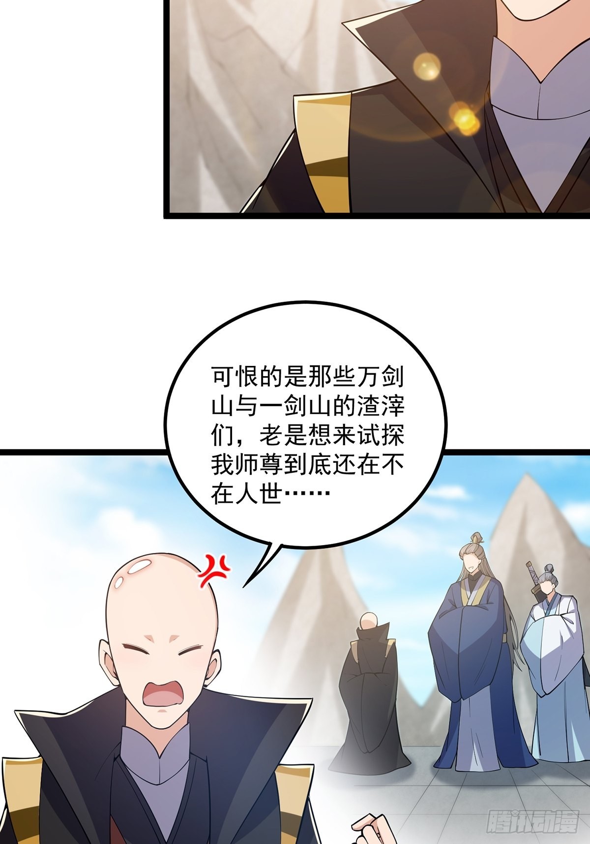 030 那一剑之威18