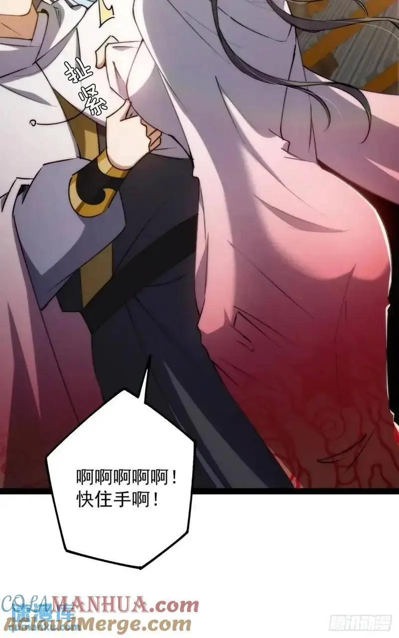 129 宗主发福利了15