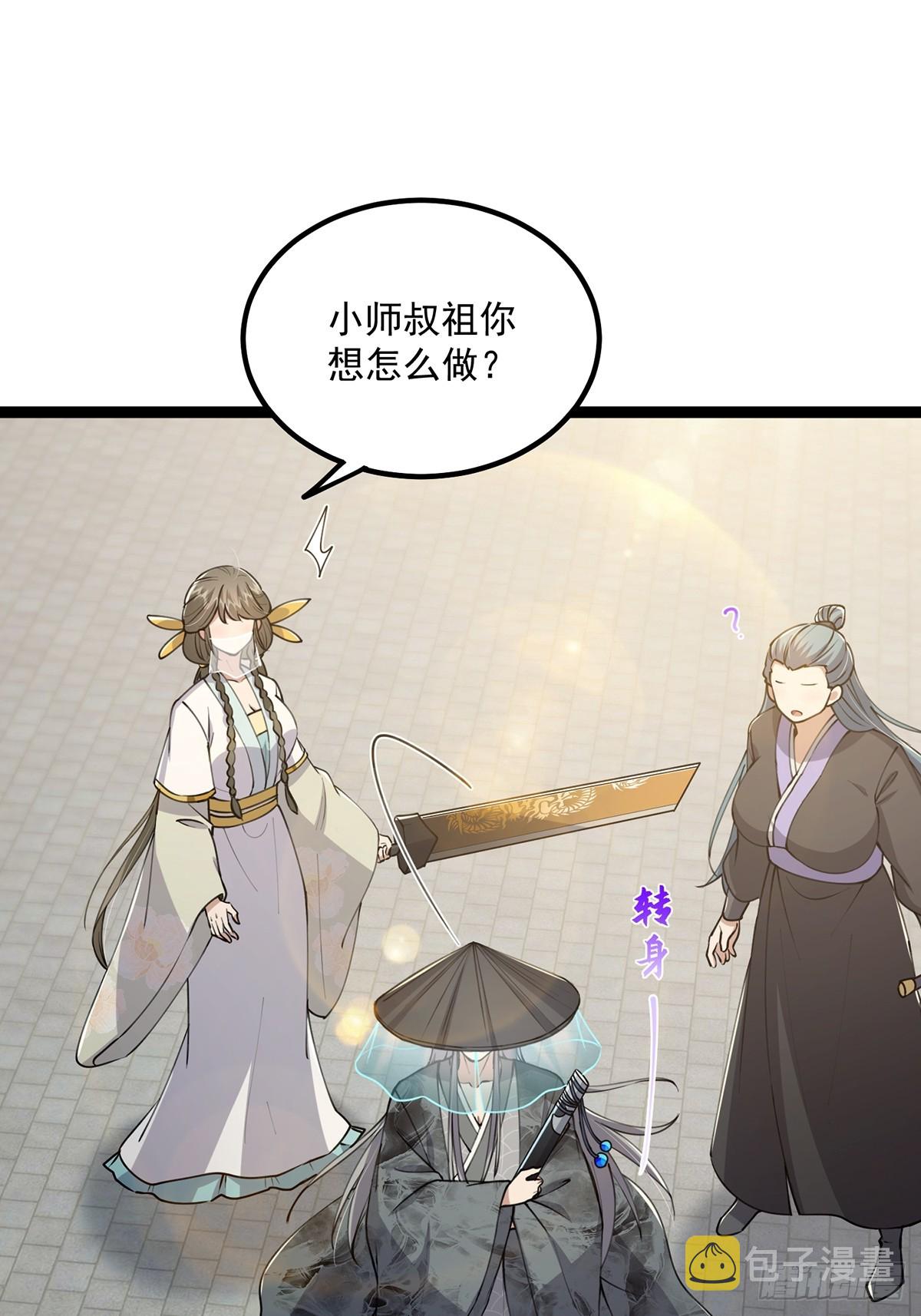 062 路浔的拙劣演技19