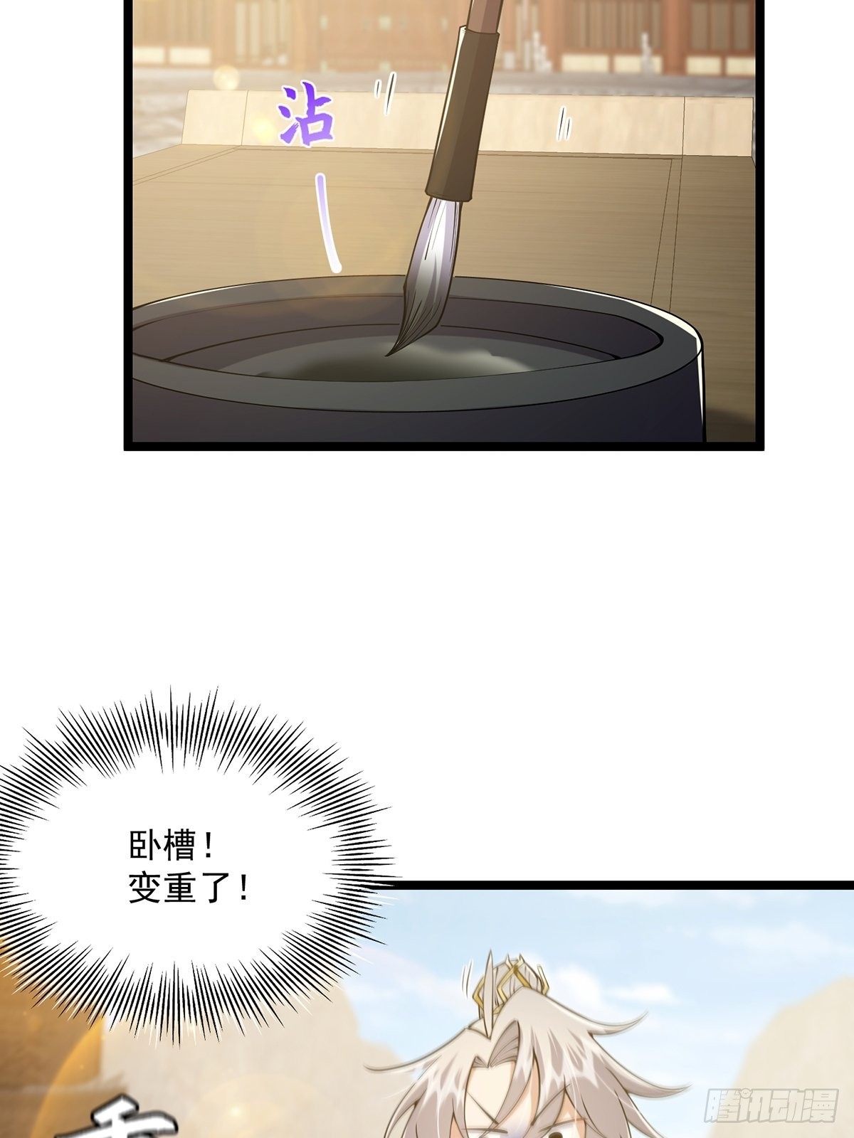032 这个笔我装定了！！42