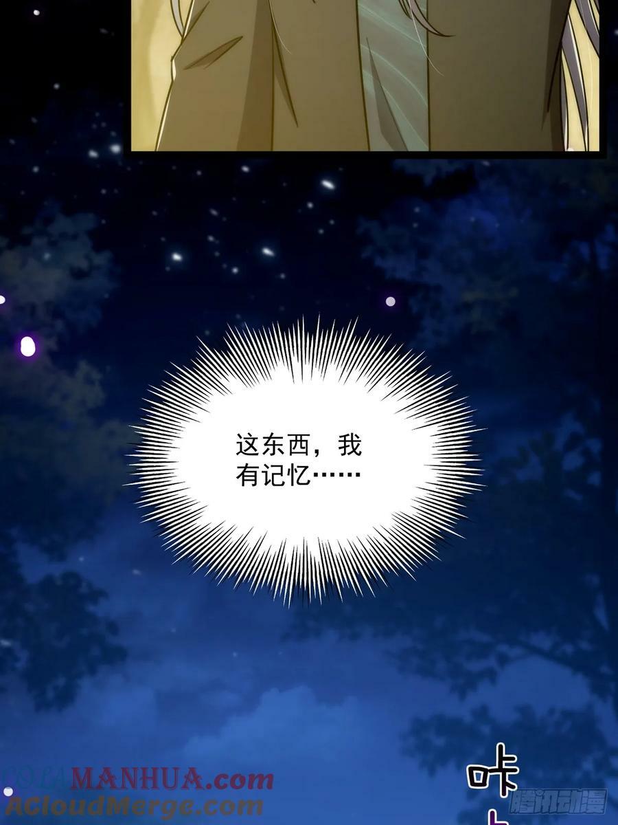 116 我！要时来运转了！3