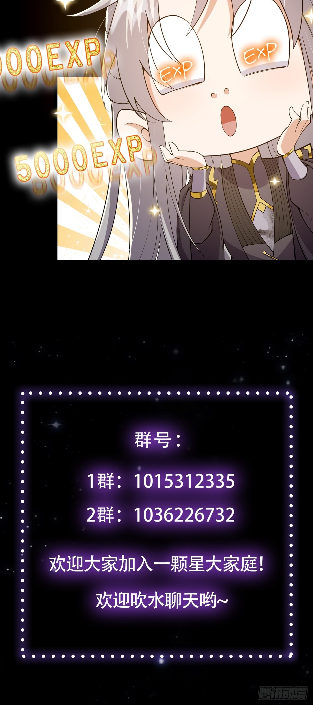 029 尴尬写在脸上啊55