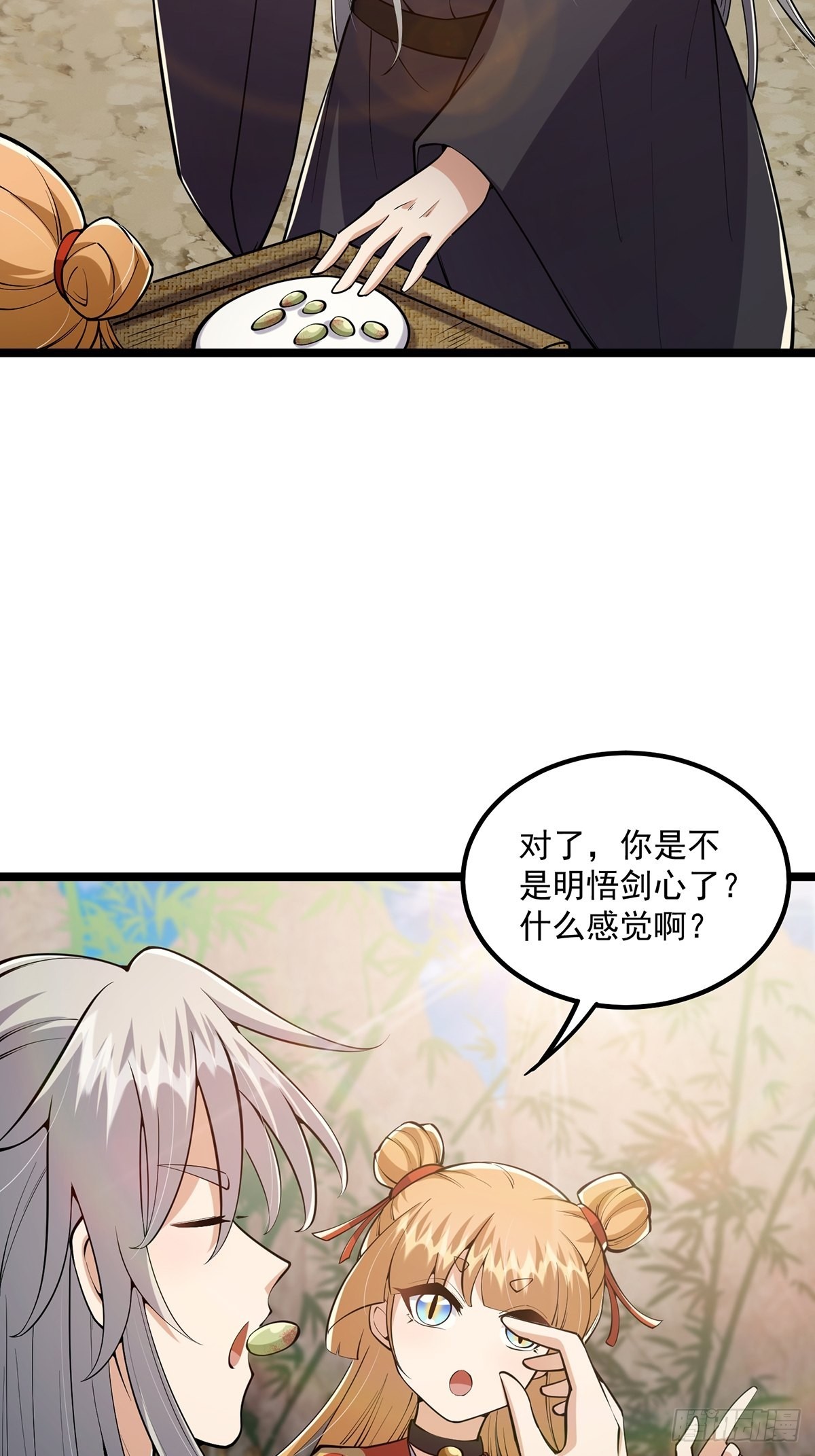035 有的人两眼放光！36