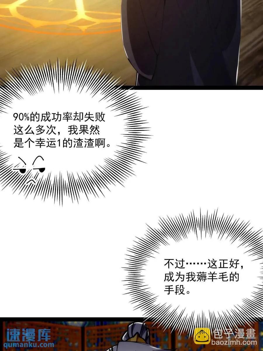 126 勤勤恳恳小师弟41