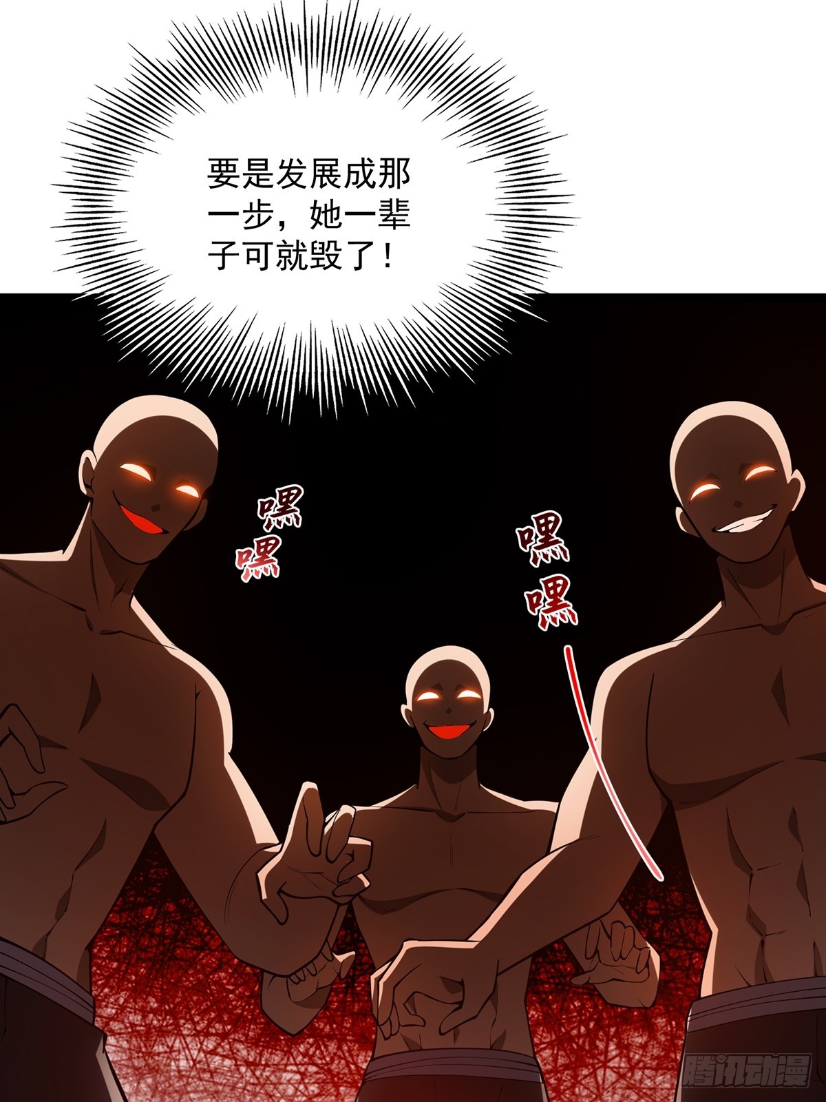 049 竟然有红名？！17