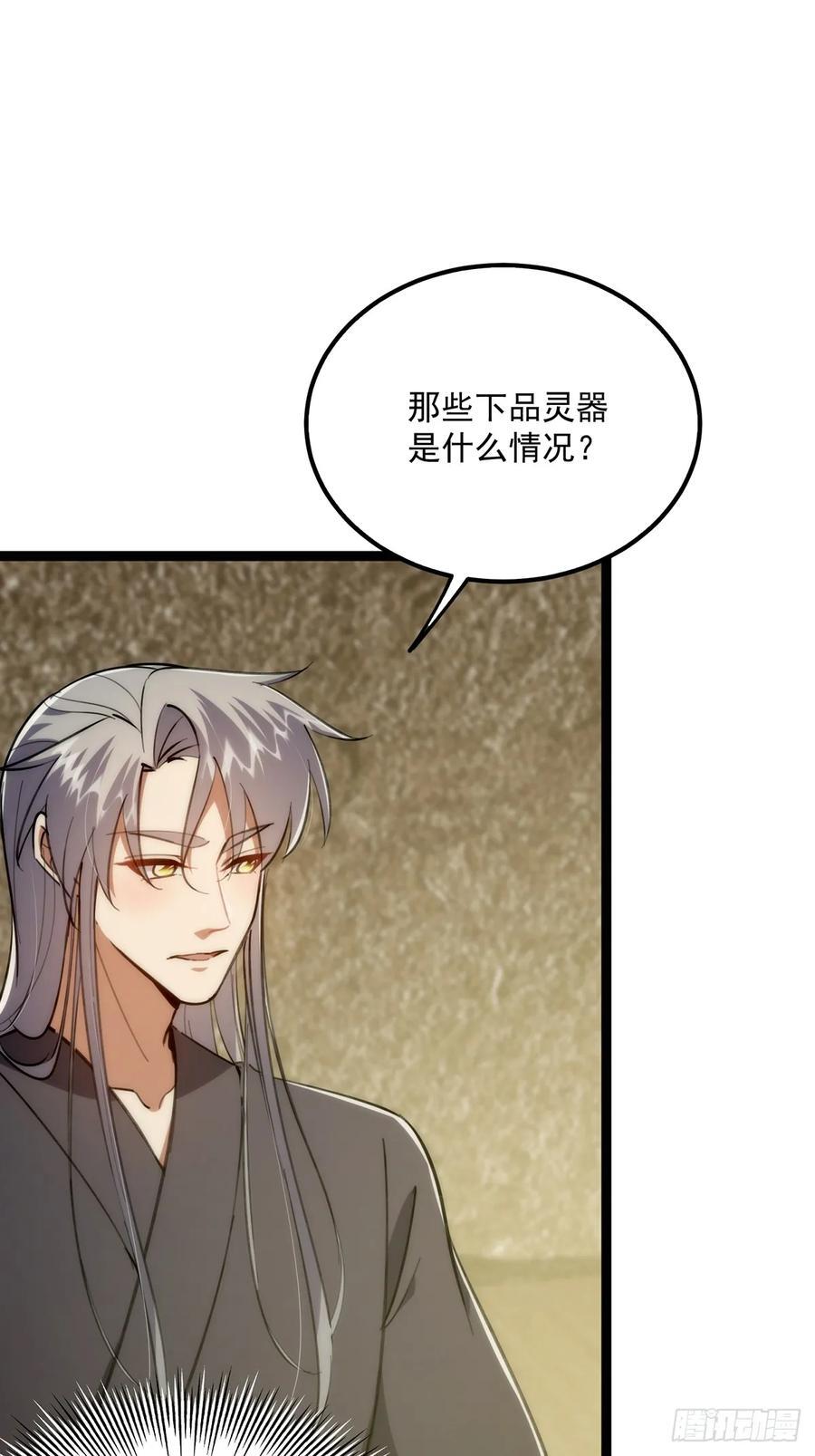 120 别想从我碗里舀走！2