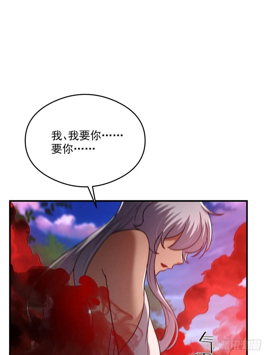 076 这是天赐的礼物！5