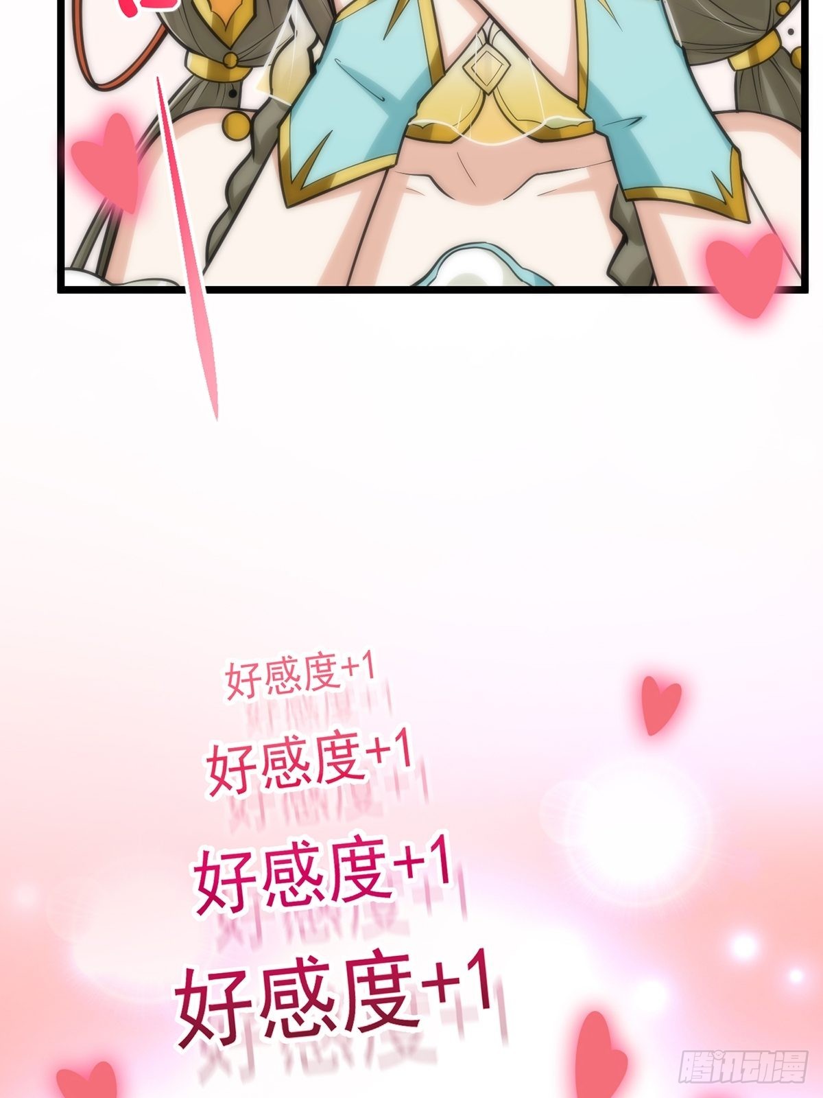 002 从成为炉鼎开局！？23