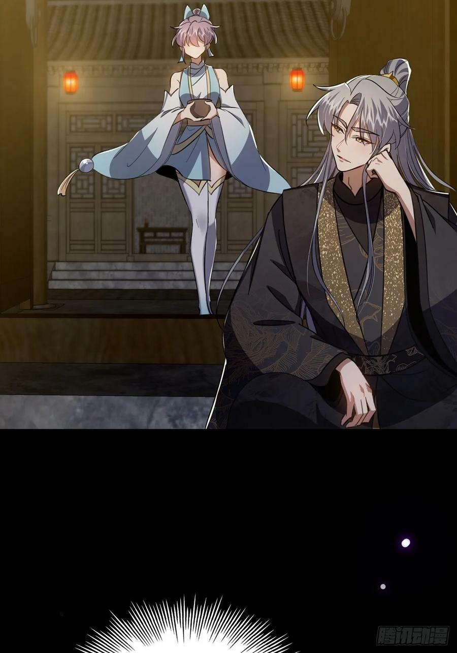 087 师徒就该亲密无间34