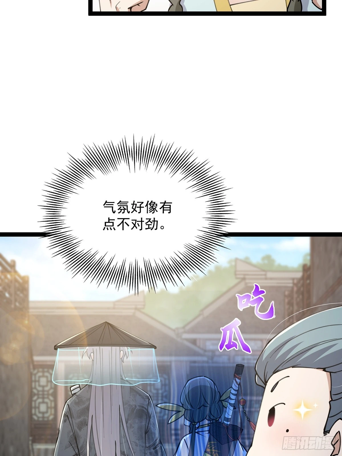 064 天尘第一朵百合花6
