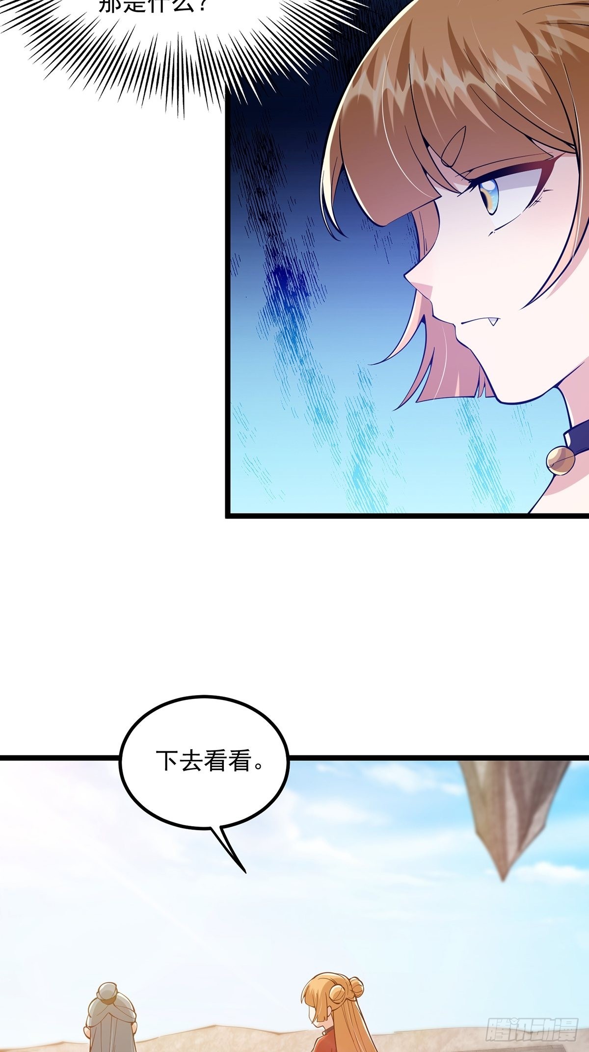 015 信仰之跃的后果16