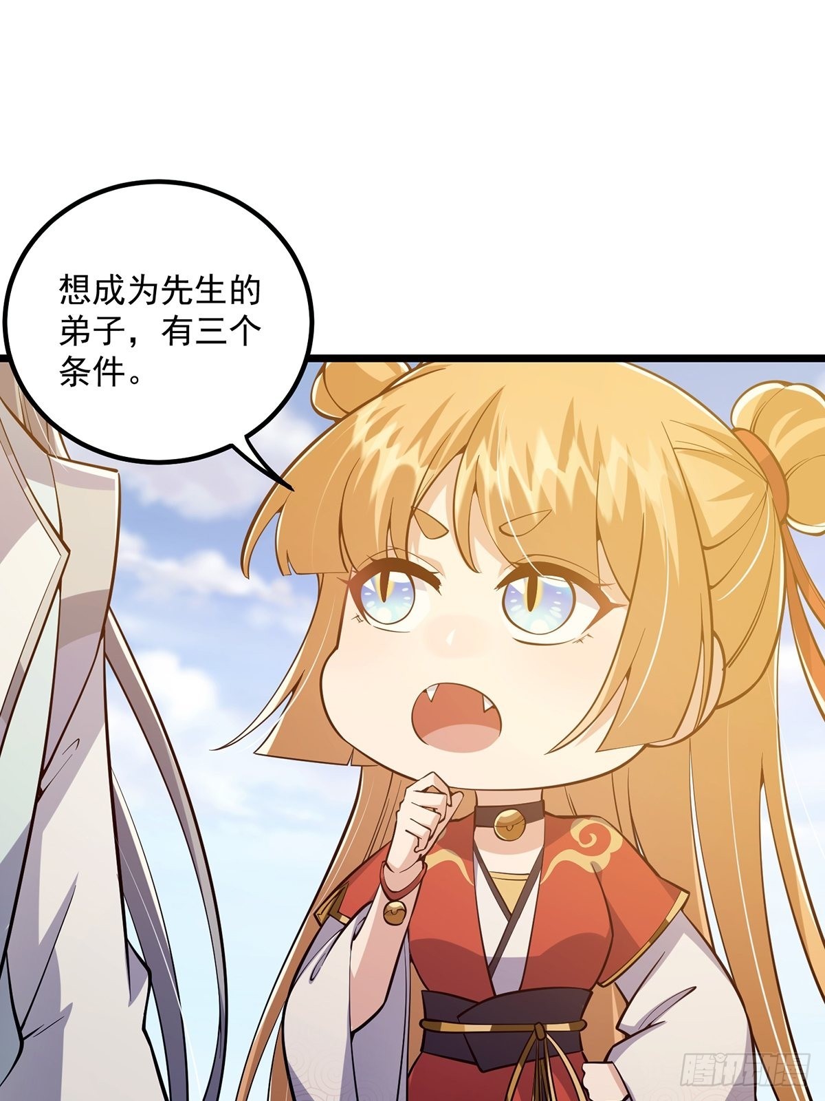 014 搞就搞最大的！！45