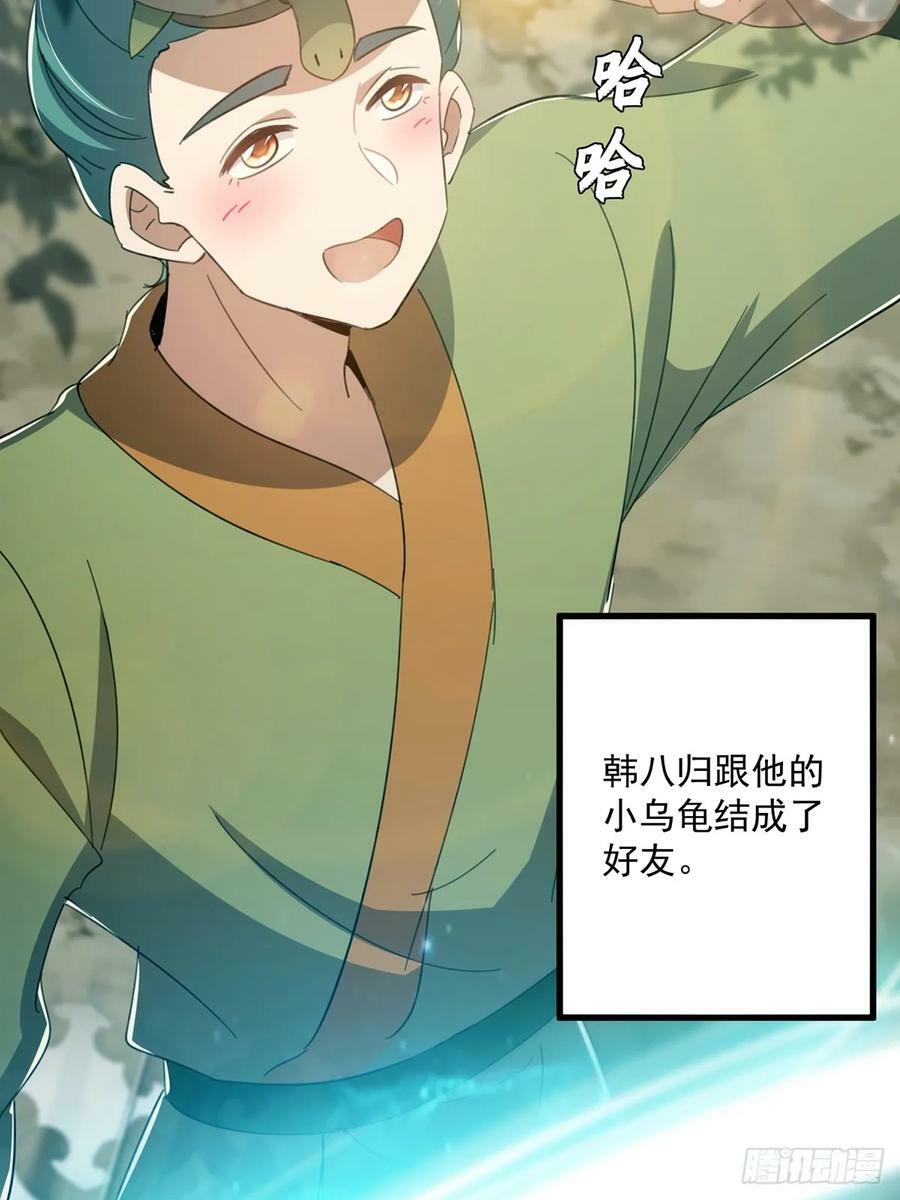 088 内测正式结束！22