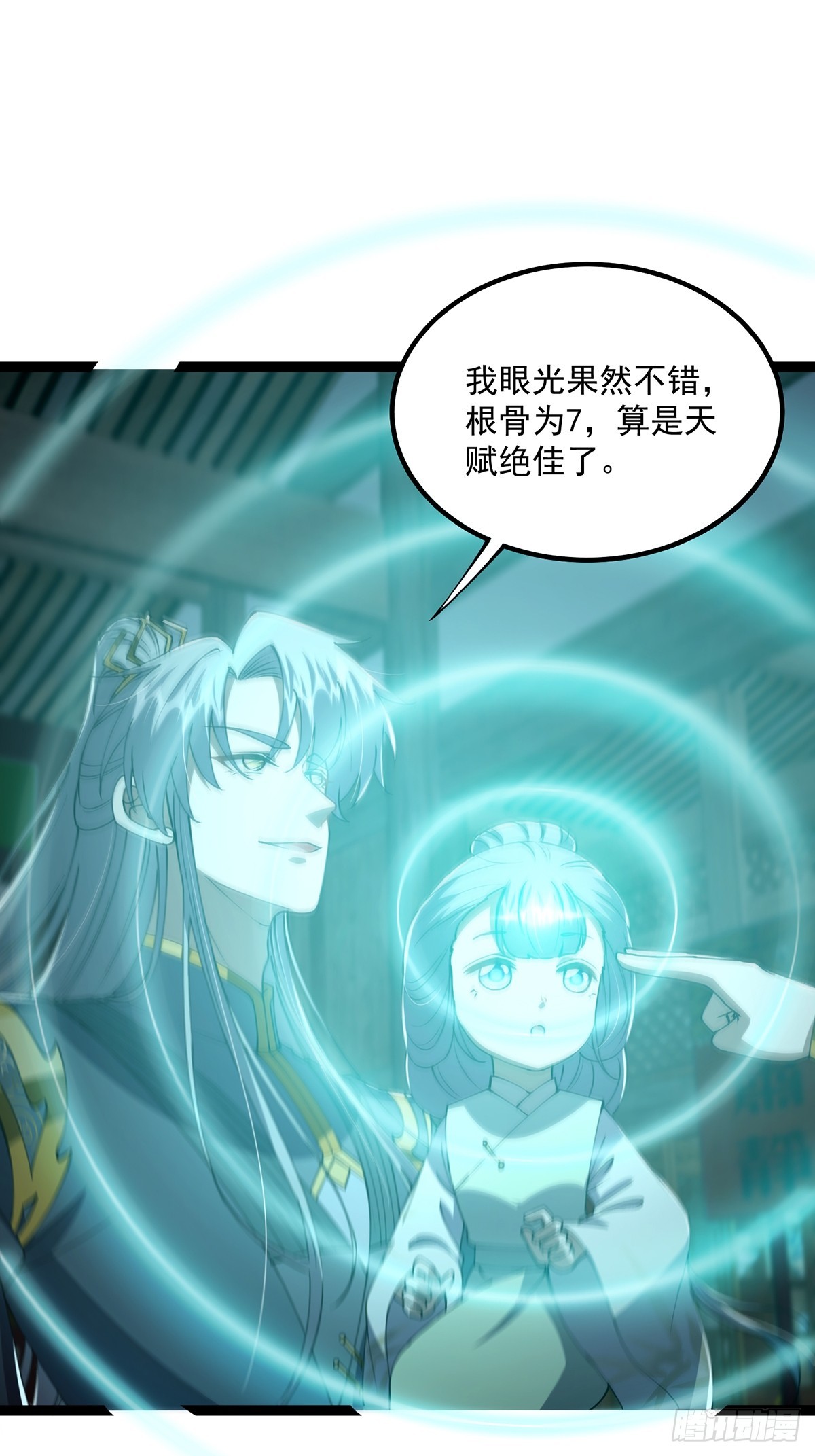 057 紫名NPC！2