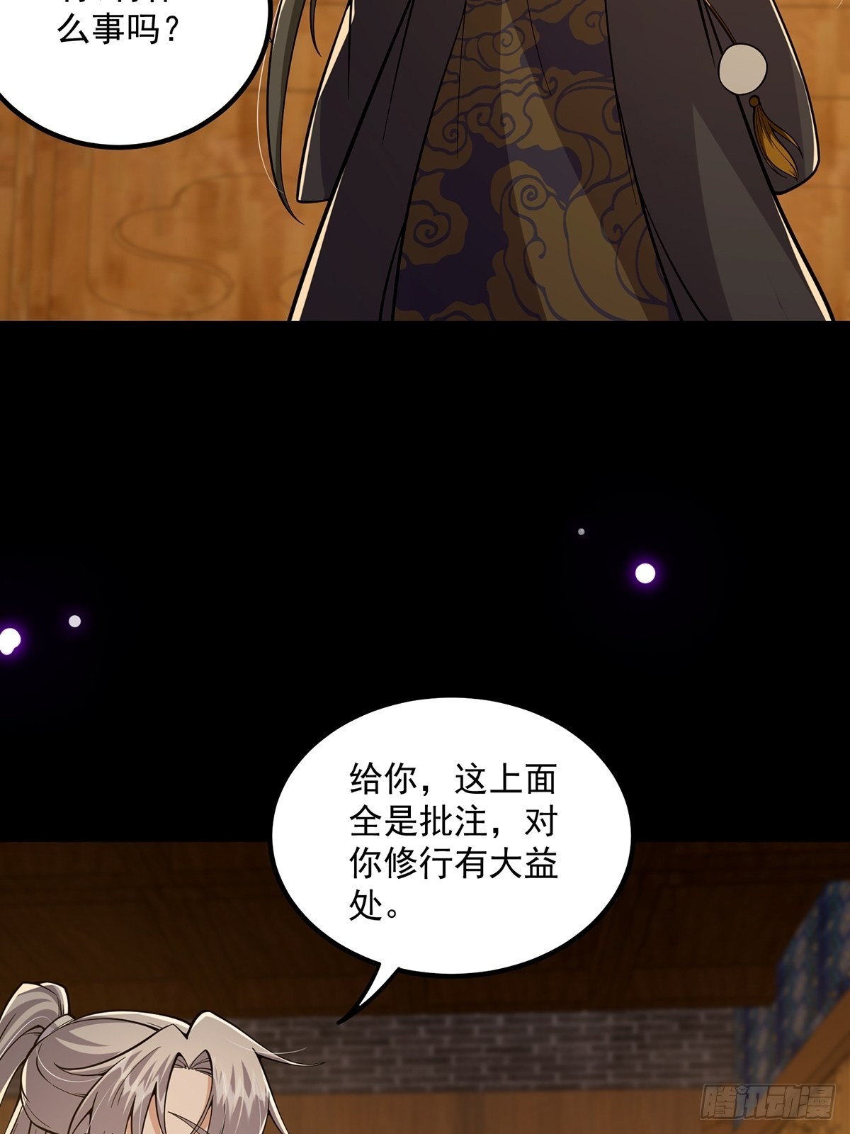 019 那师姐也弹你一下56