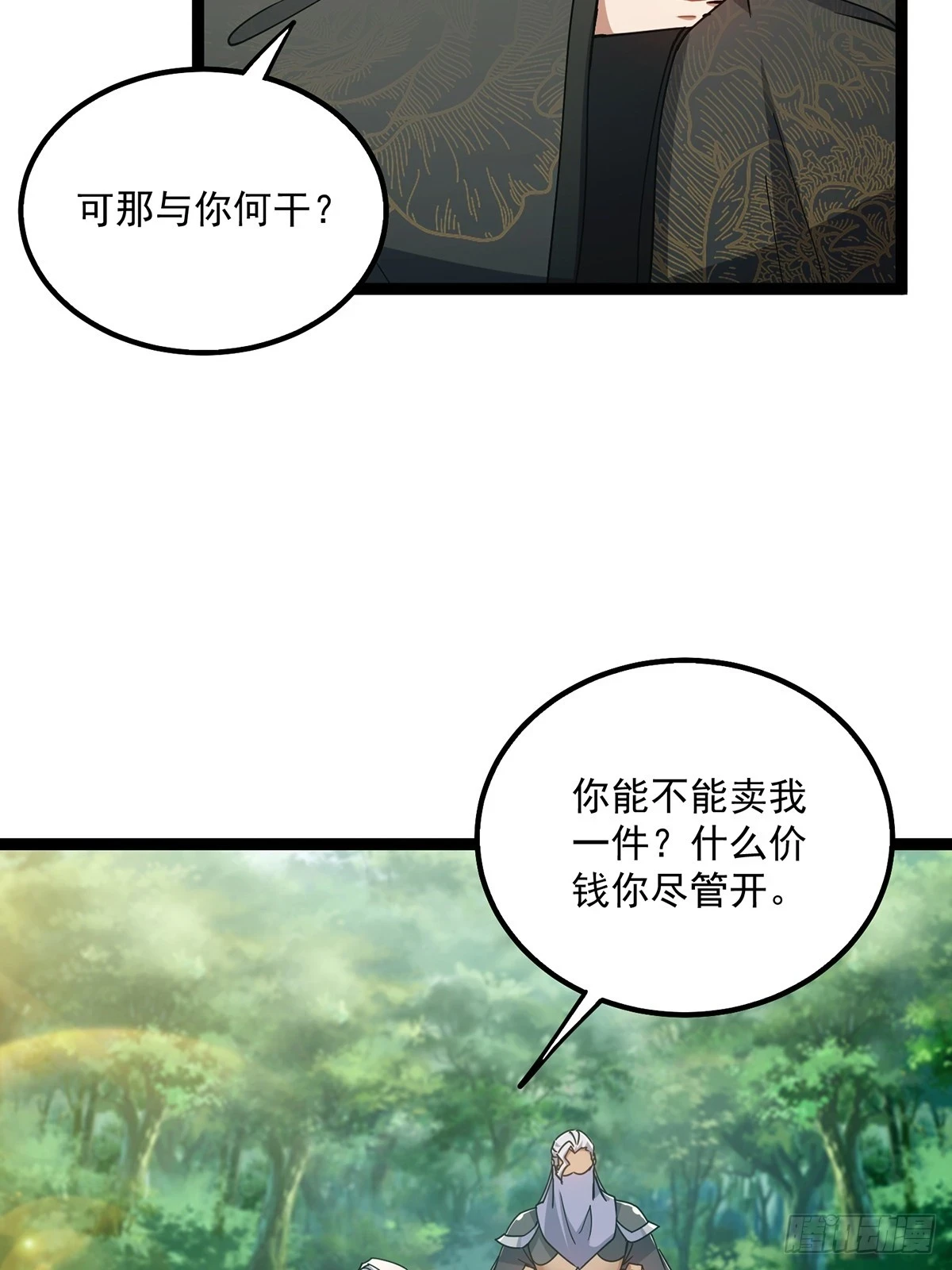 074 这是精神分裂？14