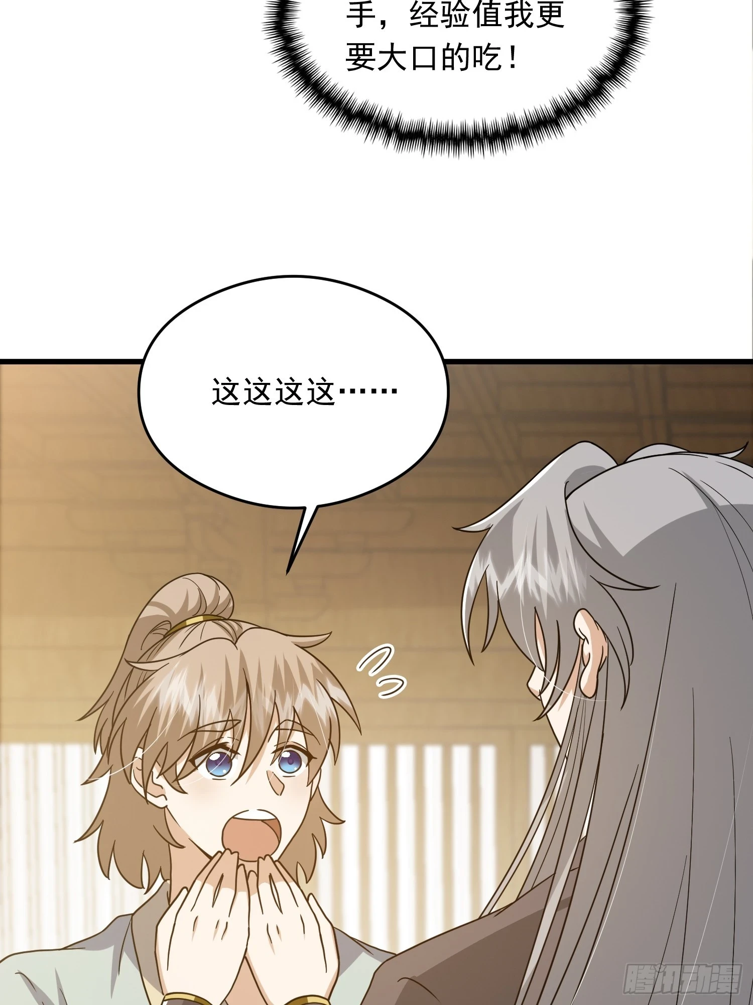067 祝大家除夕快乐33