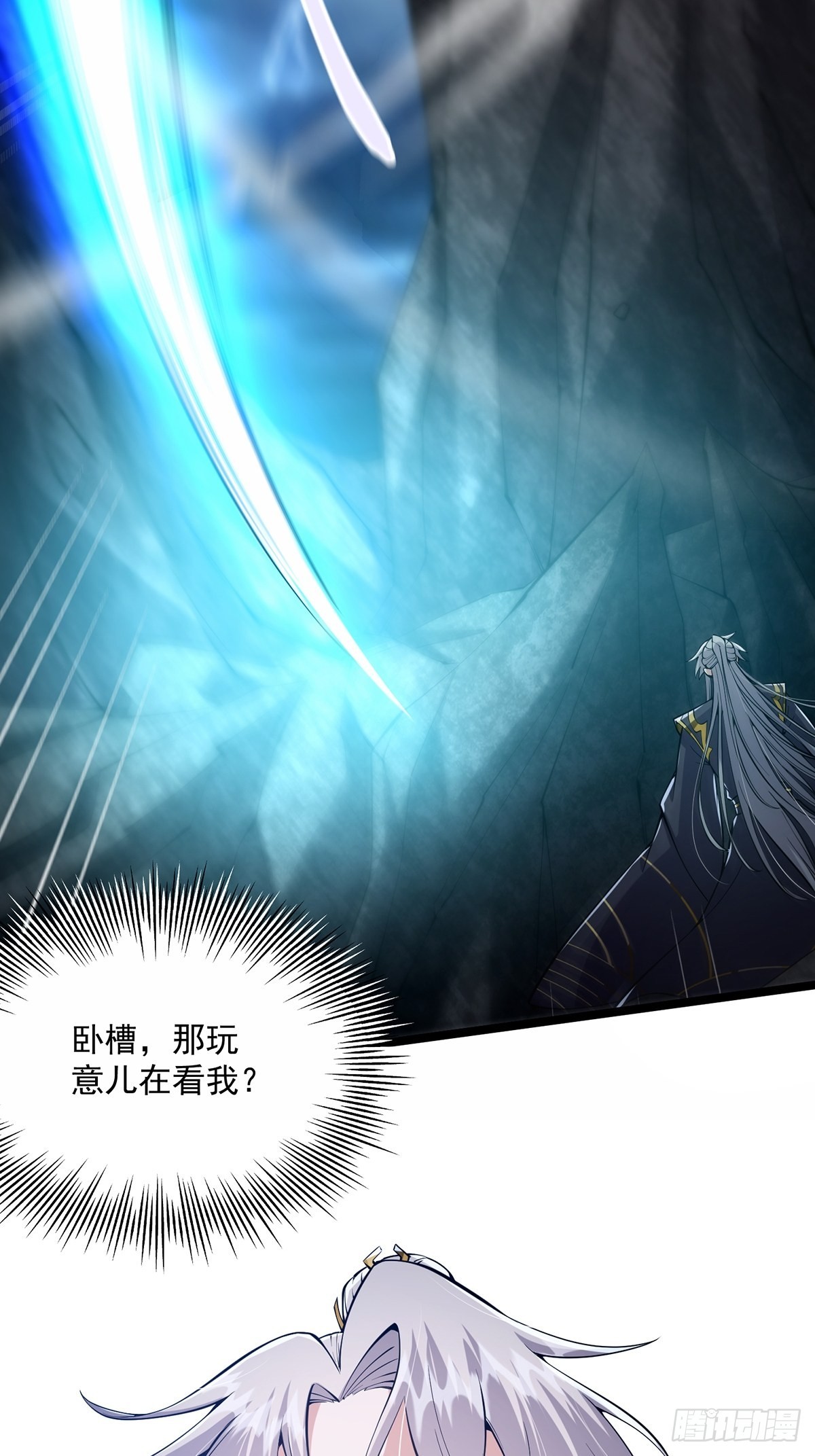 031 完美男人小师叔祖！3
