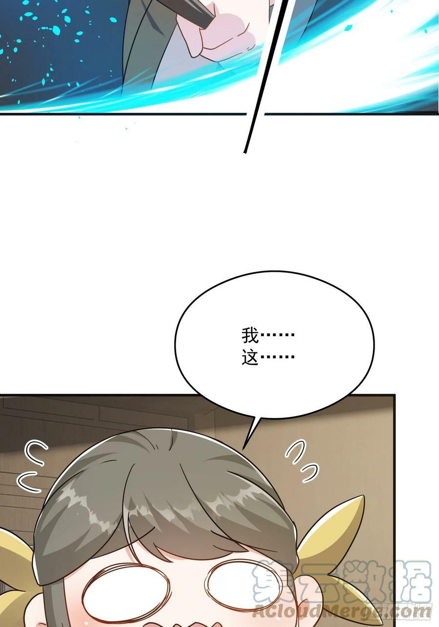084 防高血厚的女战士30