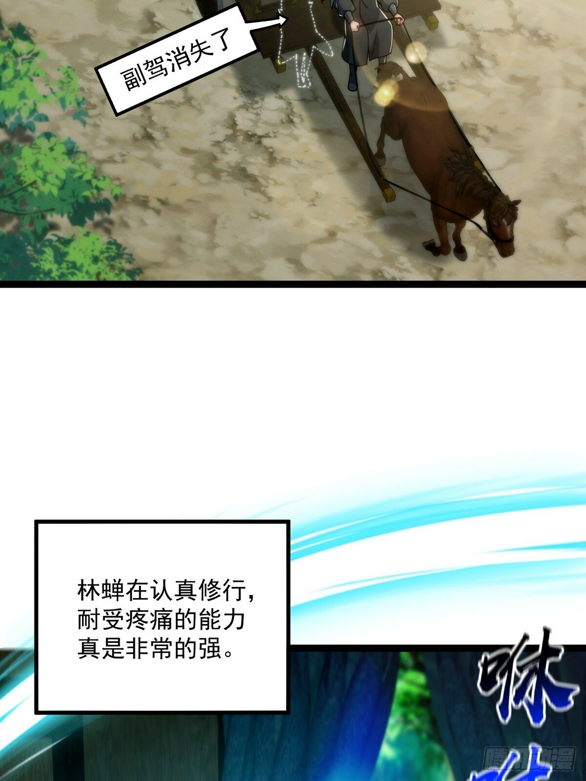 100 传说中的大佬12