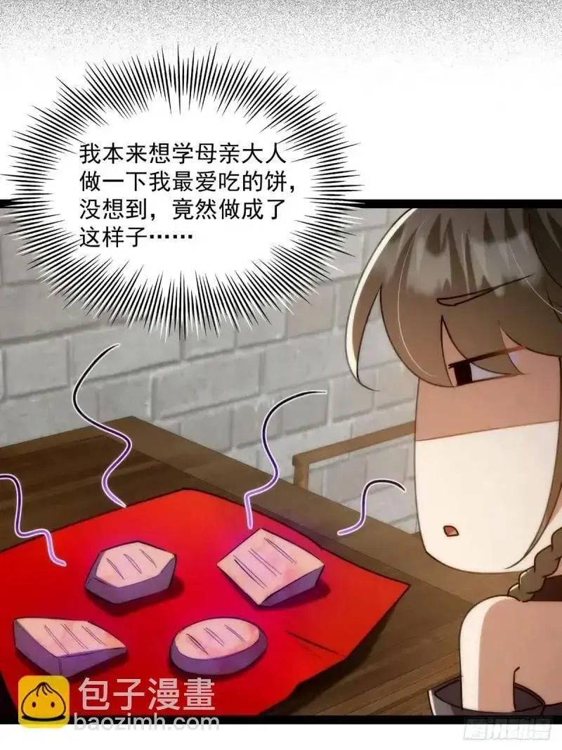 129 宗主发福利了47