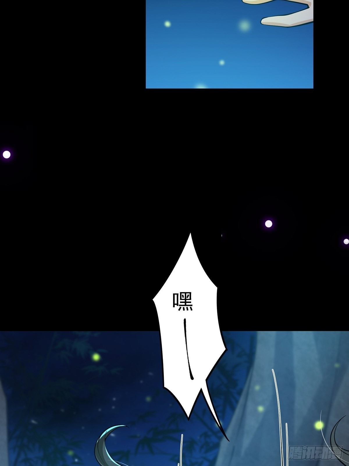 019 那师姐也弹你一下20