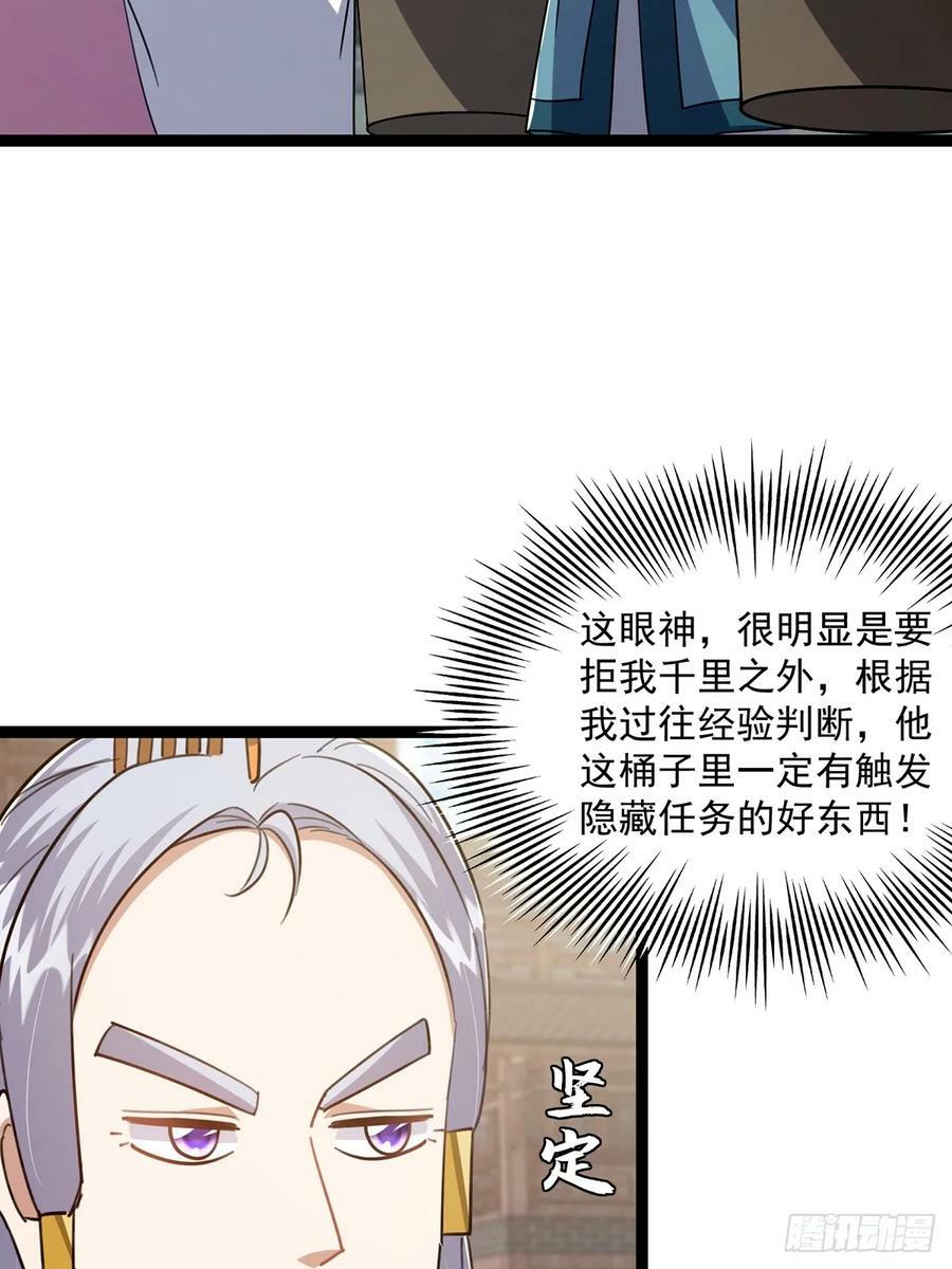 085 路浔的威慑力20