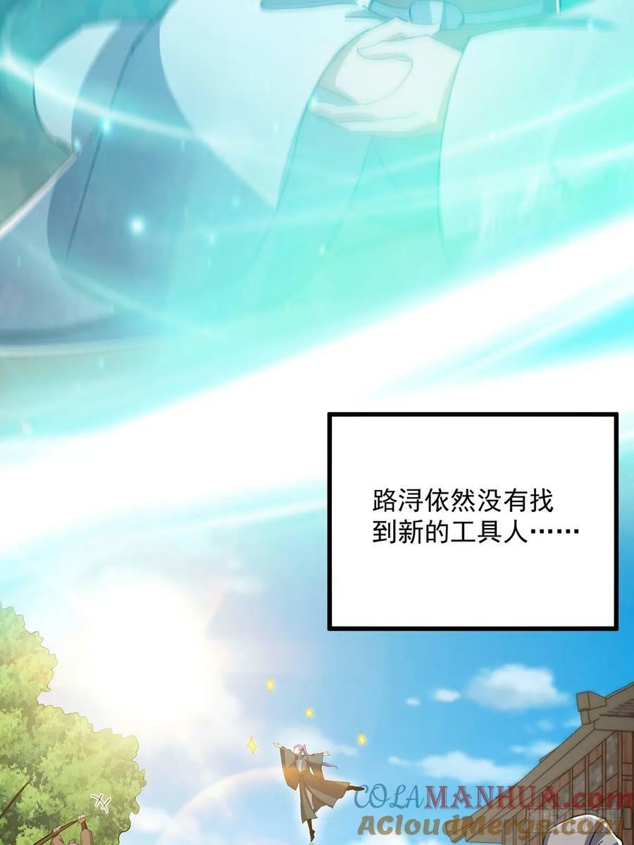 088 内测正式结束！24