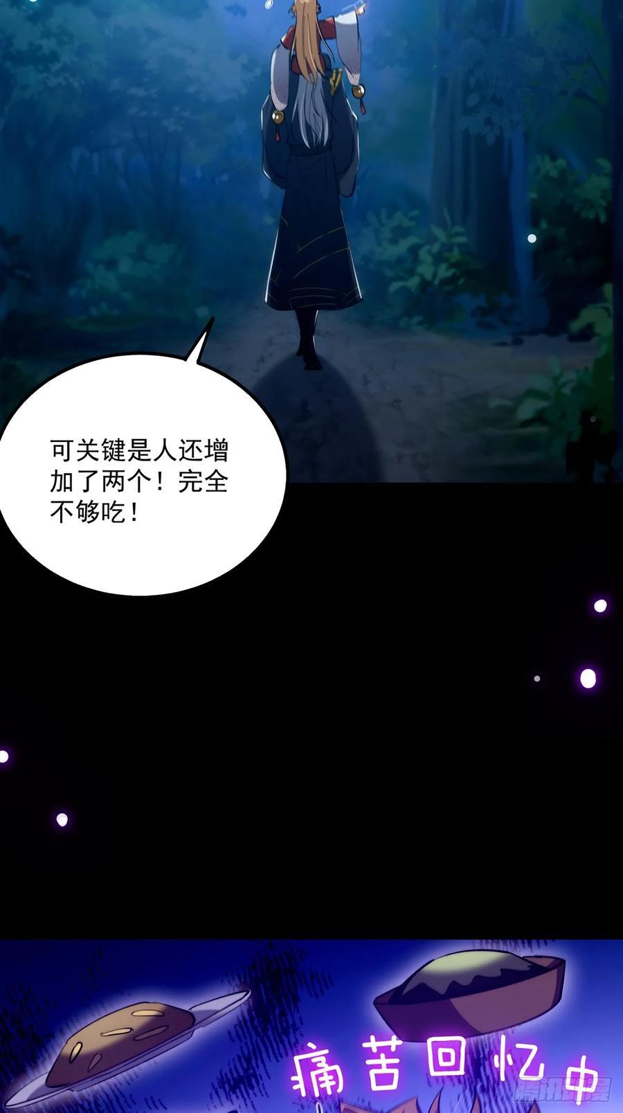 124 得是主角的待遇啊25