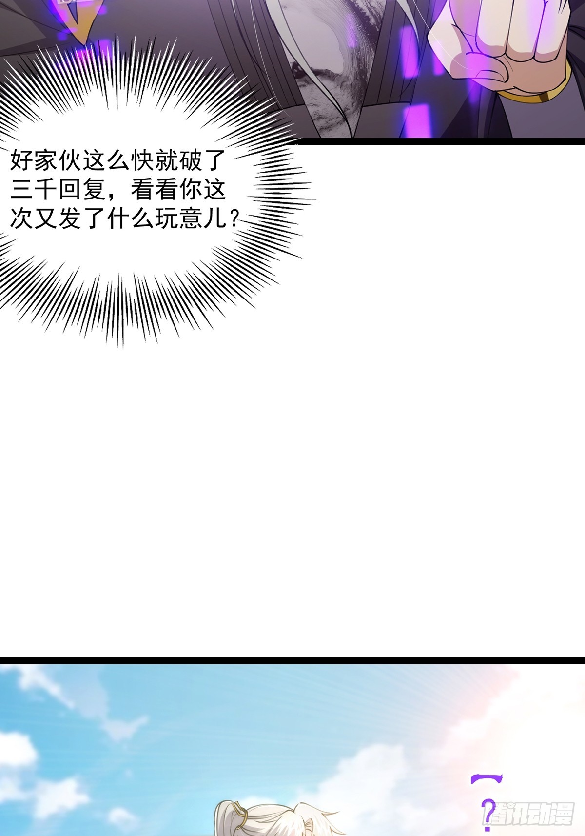 058 帅的破了次元8