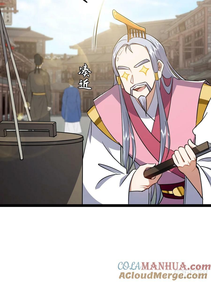 085 路浔的威慑力18