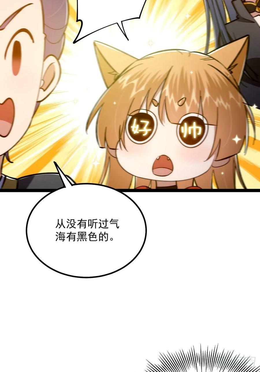 109 无边无际的气海34
