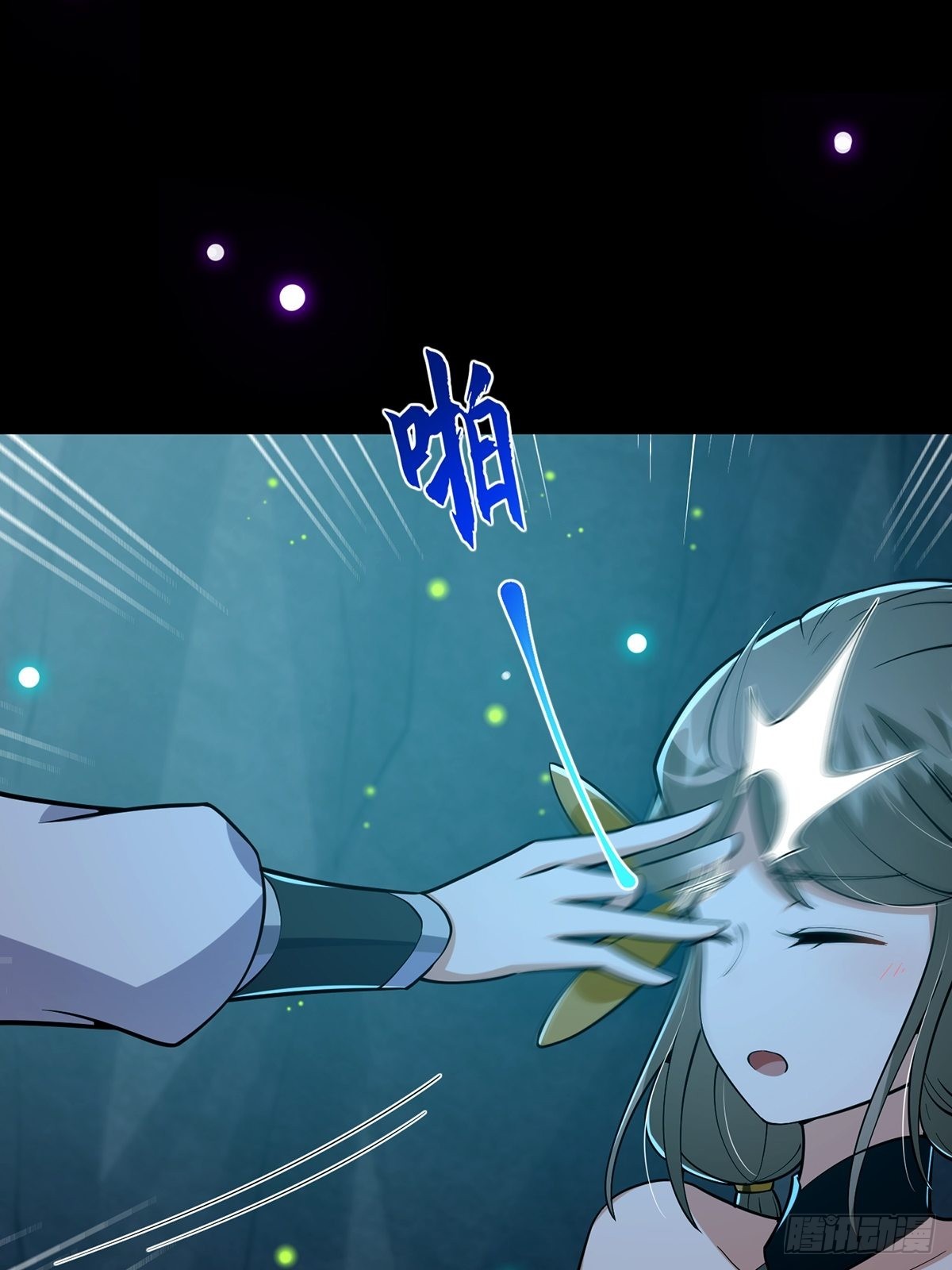 019 那师姐也弹你一下31