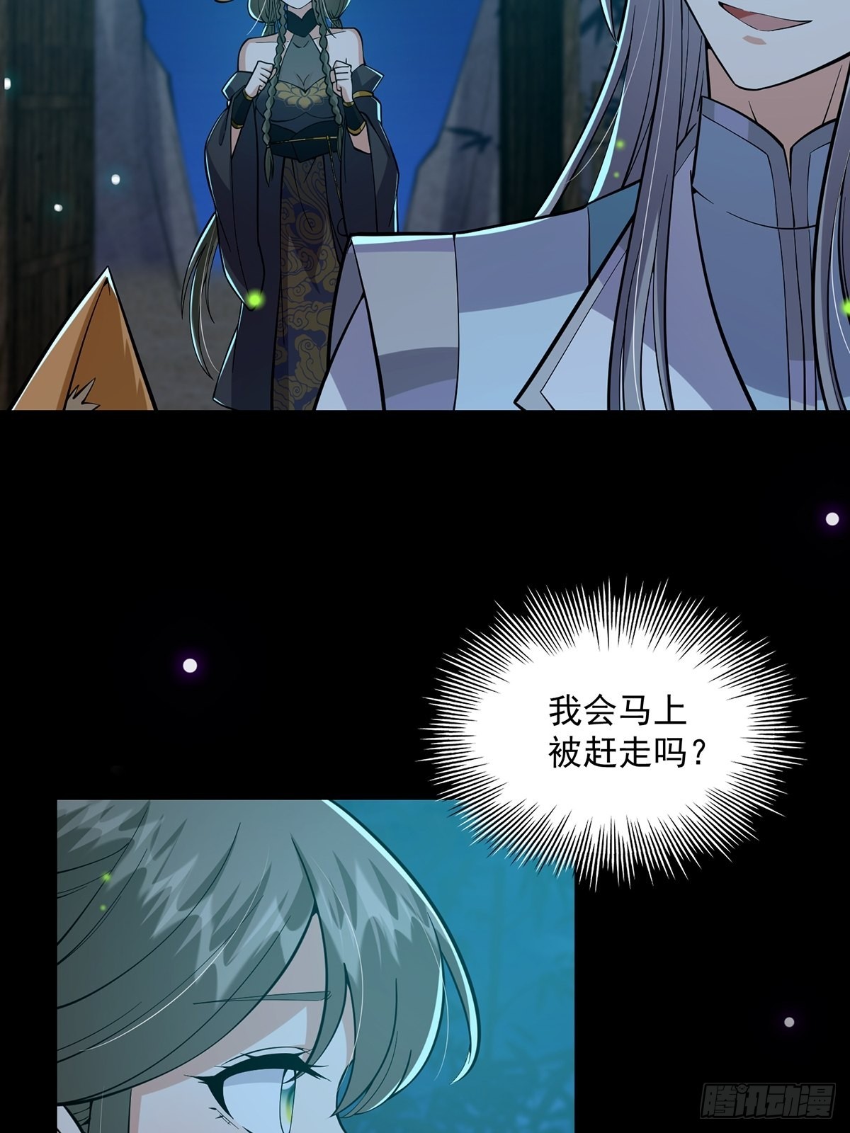 019 那师姐也弹你一下47